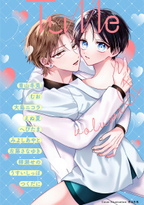 新刊【漫画】Tulle　vol.61,raw,無料,むお,つくだに,みよし あやと,うすいしっぽ,青山冬兎,えぬ夏,大島ニコラ,左藤さなゆき,柳瀬せの,へびたま,ブライト出版