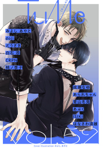 新刊【漫画】Tulle　vol.52,raw,無料,はなさわ浪雄,あられちゃん,doji,CRPN,みよしあやと,どうざき,桃ノ李子,青山冬兎,ISIKI,白石添,あぶく,成瀬なゆ,ブライト出版