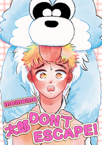 新刊【BL漫画】【単話版】太郎 DON’T ESCAPE! おかわり 前編raw,無料,mememe,大洋図書