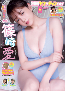 新刊【漫画】別冊ヤングチャンピオン　2026年6月号,raw,無料,藤村緋二,清水ヤスヲミ,おりもとみまな,眞邊明人,藤堂裕,宗像夏潼,KEI,艶々,原作:梅村真也,二宮法子,雨瀬シオリ,ヨコヤマノブオ,サレンダー橋本,漫画:橋本エイジ,如月群真,マサシ,草下シンヤ,濱田轟天,内田康平,蒔野靖弘,明智憲三郎,石原まこちん,秋田書店（雑誌）