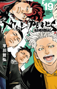 新刊【漫画】ナインピークス　NINE PEAKS　19,raw,無料,平川哲弘,秋田書店