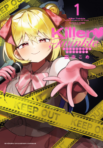 新刊【漫画】Killer Twinkle～アンチはステージに上がれません～　1raw,無料,田中こめ,秋田書店