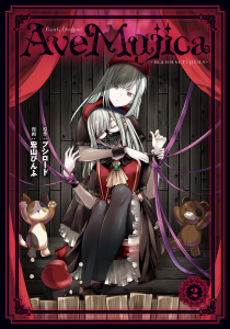 新刊【漫画】BanG Dream! Ave Mujica -manuscriptus- 2,raw,無料,宏山ぴんふ,ブシロード（原案）,ブシロードワークス
