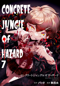 新刊【少年・青年漫画】コンクリートジャングルオブハザード(7),raw,無料,バッド（原作）,秋花火（著）,CLLENN