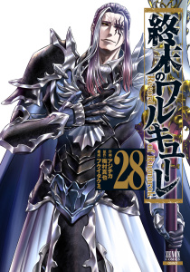 新刊【少年・青年漫画】終末のワルキューレ 28巻【特典イラスト付き】,raw,無料,原作：梅村真也,構成：フクイタクミ,作画：アジチカ,コアミックス