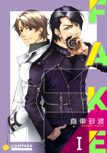 【期間限定　無料お試し版　閲覧期限2026年5月17日】FAKE（1）の表紙