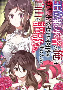 新刊【少年・青年漫画】王位継承者の俺は覚醒兆候ゼロの肉体を手に入れて自由を謳歌する。(128),raw,無料,TENCENTAnimation&Comics,PXTAR,Full Color Comics