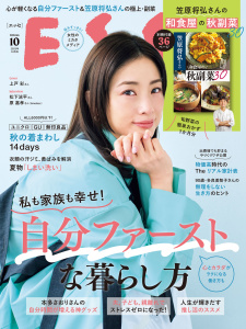 新刊【少女・女性漫画】ESSE2025年10月号,raw,無料,ＥＳＳＥ編集部,扶桑社 (雑誌)