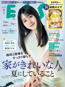 新刊【少女・女性漫画】ESSE 2026年 07月号,raw,無料,ＥＳＳＥ編集部,扶桑社 (雑誌)