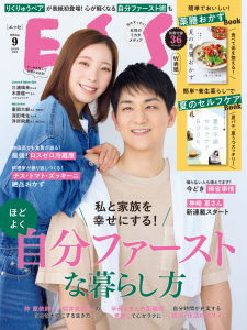 新刊【少女・女性漫画】ESSE 2026年 09月号,raw,無料,ＥＳＳＥ編集部,扶桑社 (雑誌)
