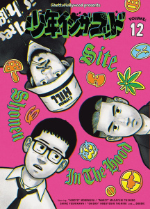 新刊【少年・青年漫画】少年イン・ザ・フッド（１２）,raw,無料,SITE（Ghetto Hollywood）,扶桑社