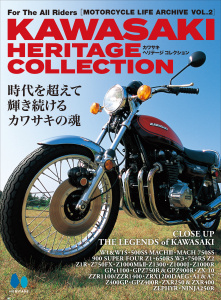 新刊【漫画】MOTORCYCLE LIFE ARCHIVE Vol.2,raw,無料,タンデムスタイル編集部（編集）,ヘリテージ (雑誌)