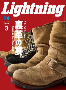 新刊【漫画】Lightning 2026年3月号 Vol.383,raw,無料,Lightning編集部（編集）,ヘリテージ (雑誌)