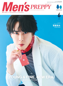 新刊【漫画】Men’s PREPPY 2026年6月号raw,無料,Men's PREPPY編集部（編集）,ヘリテージ (雑誌)