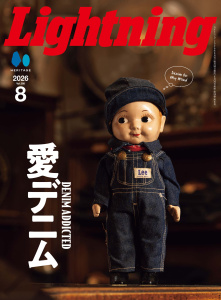 新刊【漫画】Lightning 2026年8月号 Vol.388,raw,無料,Lightning編集部（編集）,ヘリテージ (雑誌)