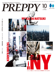 新刊【少女・女性漫画】PREPPY 2025年10月号,raw,無料,PREPPY編集部（編集）,ヘリテージ (雑誌)