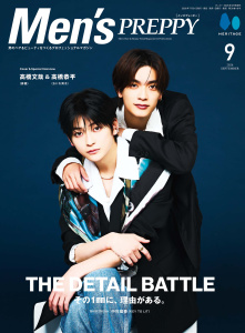 新刊【漫画】Men’s PREPPY 2026年9月号,raw,無料,Men's PREPPY編集部（編集）,ヘリテージ (雑誌)