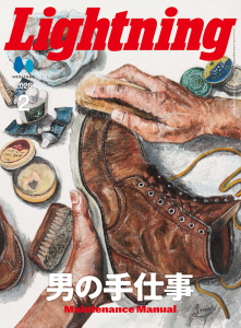 新刊【漫画】Lightning 2026年2月号 Vol.382,raw,無料,Lightning編集部（編集）,ヘリテージ (雑誌)