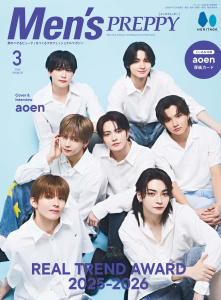 新刊【漫画】Men’s PREPPY 2026年3月号,raw,無料,Men's PREPPY編集部（編集）,ヘリテージ (雑誌)