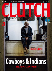 新刊【漫画】CLUTCH Magazine Vol.104,raw,無料,CLUTCH編集部（編集）,ヘリテージ (雑誌)