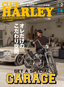 新刊【漫画】CLUB HARLEY 2026年2月号 Vol.302raw,無料,CLUB HARLEY編集部（編集）,ヘリテージ (雑誌)