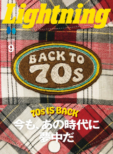 新刊【漫画】Lightning 2026年9月号 Vol.389,raw,無料,Lightning編集部（編集）,ヘリテージ (雑誌)