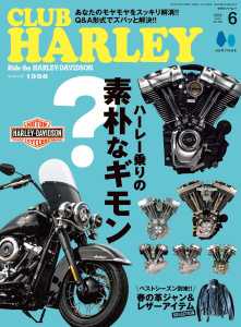 新刊【漫画】CLUB HARLEY 2026年6月号 Vol.304,raw,無料,CLUB HARLEY編集部（編集）,ヘリテージ (雑誌)