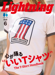 新刊【漫画】Lightning 2026年6月号 Vol.386,raw,無料,Lightning編集部（編集）,ヘリテージ (雑誌)