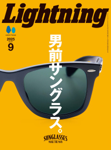 新刊【漫画】Lightning 2025年9月号 Vol.377raw,無料,Lightning編集部（編集）,ヘリテージ (雑誌)
