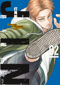 新刊【少年・青年漫画】ジン　格斗破王伝（２）raw,無料,打見佑祐（著）,講談社