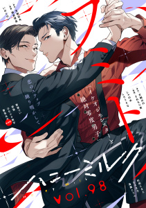 新刊【漫画】ハニーミルク　vol.98,raw,無料,ハニーミルク編集部（著）,講談社
