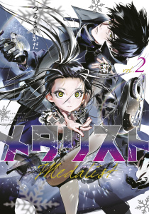 【期間限定価格】メダリスト（２）無料マンガ表紙,raw