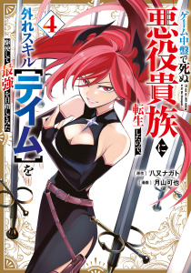 少年・青年漫画が無料で読める|コイコミ