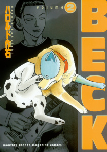 新刊【無料漫画】【期間限定　無料お試し版　閲覧期限2026年5月6日】ＢＥＣＫ（２）raw,無料,ハロルド作石（著）,講談社