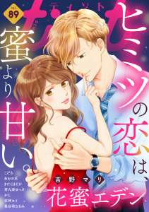 新刊【漫画】ｃｏｍｉｃ　ｔｉｎｔ　vol.89,raw,無料,ｃｏｍｉｃ　ｔｉｎｔ編集部（作）,講談社