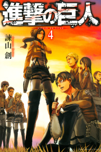 K*可様 J*3様 進撃の巨人 23巻 限定版/ 講談社 - 進撃の巨人23巻限定版スカーフ&ループタイの通販 by