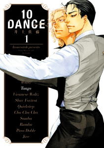 【期間限定　無料お試し版　閲覧期限2026年8月6日】１０ＤＡＮＣＥ（１）の表紙