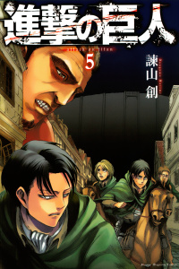 K*可様 J*3様 進撃の巨人 23巻 限定版/ Amazon.co.jp: 進撃の巨人(23) 限定版: 講談社キャラクターズA
