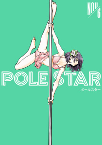 新刊【少年・青年漫画】ＰＯＬＥ　ＳＴＡＲ（６）raw,無料,NON（著）,講談社
