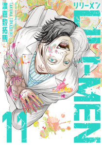 新刊【少年・青年漫画】ＬＩＬＩ－ＭＥＮ（11）,raw,無料,渡嘉敷拓馬（著）,講談社