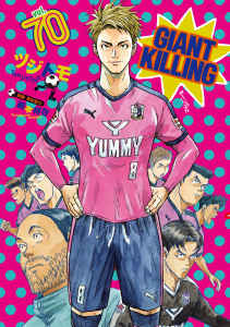 新刊【少年・青年漫画】ＧＩＡＮＴ　ＫＩＬＬＩＮＧ（70）,raw,無料,綱本将也,ツジトモ（著）,講談社