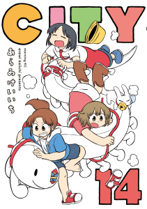 ＣＩＴＹ（14）無料マンガ表紙,raw