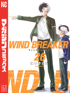 新刊【漫画】ＷＩＮＤ　ＢＲＥＡＫＥＲ（26）,raw,無料,にいさとる（著）,講談社