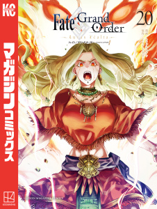新刊【漫画】Ｆａｔｅ／Ｇｒａｎｄ　Ｏｒｄｅｒ－ｔｕｒａｓ　ｒｅａｌｔａ－（20）,raw,無料,カワグチタケシ（著）,TYPE-MOON（原作）,講談社
