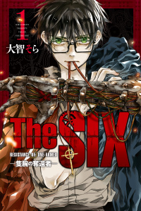 新刊【無料漫画】【期間限定　無料お試し版　閲覧期限2026年7月23日】Ｔｈｅ　ＳＩＸ‐隻腕の奪還者‐（１）raw,無料,大智そら（漫画）,講談社