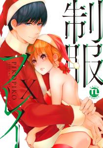 制服プレイX無料マンガ表紙,raw