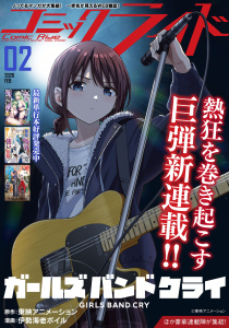 新刊【漫画】コミックライド2026年2月号raw,無料,コミックライド編集部,マイクロマガジン社