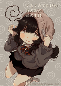 新刊【少年・青年漫画】ぐるぐるアホげのオプナちゃん ０巻 ぐるぐるアホげのあの娘の頭の中は,raw,無料,いがらしゆうすけ,ナンバーナイン