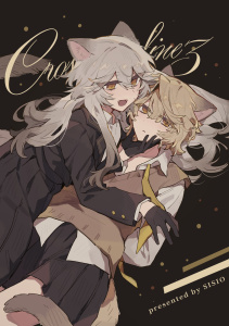 Crossline 3無料マンガ表紙,raw