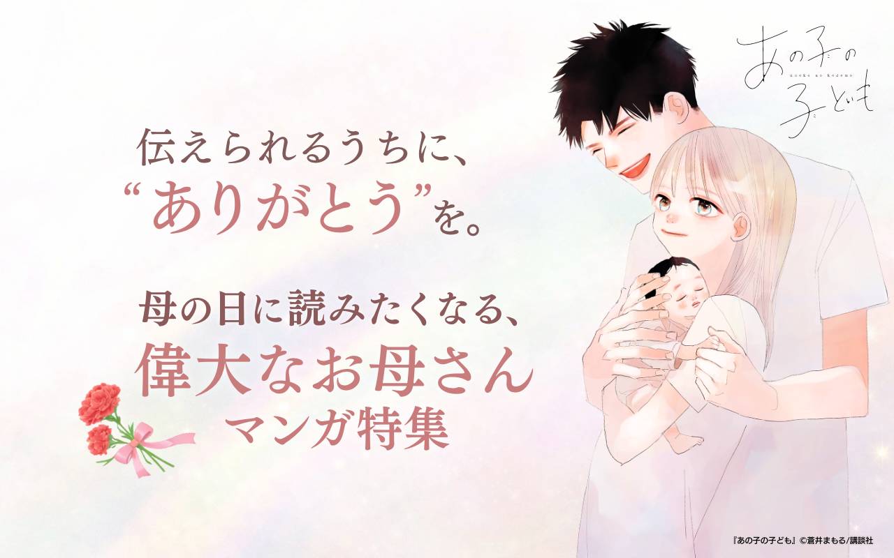 伝えられるうちに、